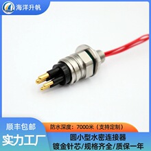 �������� ˮ���B���� �AС�����z����|���^ 7000�׷�ˮ