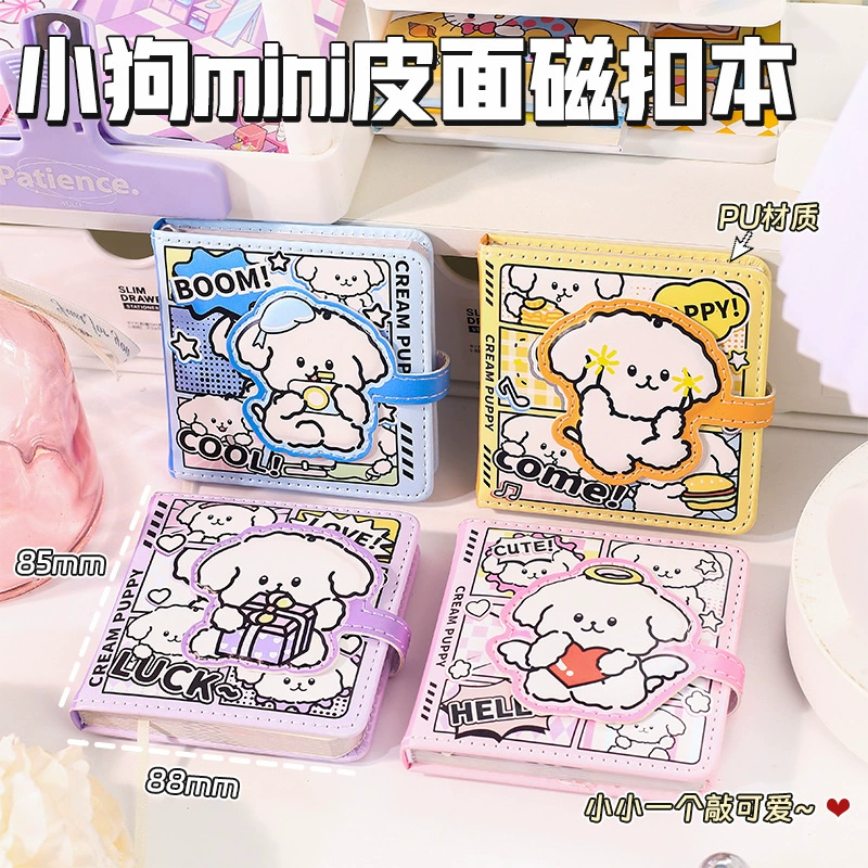 Крем щенок мини-кожаная магнитная пряжка эта мультфильм милый щенок мягкая pu декомпрессионная книга для студентов с магнитной пряжкой