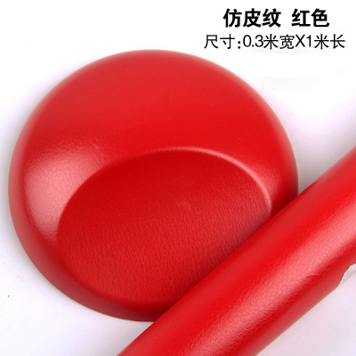 Imitation leather pattern red 30cm*1m