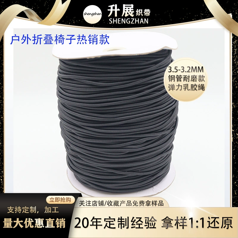 [Поднят] Высокопрочный полиэфирный эластичная веревка наружная износостойкая веревка может быть мощным трением, а не сломать эластичная веревка