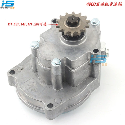 engine gearbox for – Motosiklet ləvazimatları və aksesuarları - 17t-gearbox
