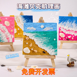 ��diy�����ֹ����L�b��ЌW�F��ʯӢɰ��ϩ���w�ֹ�ˇ�gƷ������