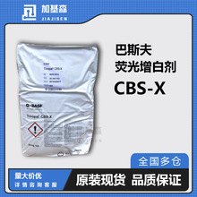 ���Ͱ�˹��ɹ����ׄ�CBS-X �����������r�Gˮ�������ׄ�ϴ��ԭ��