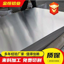 铝及铝合金材;铝;一次性铝箔