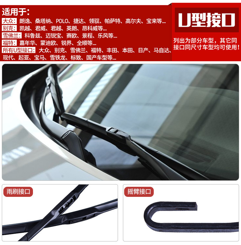 Applicable to BYD s6 rear wiper S7/Tang/Song/Song MAX/M6/Yuan/F0 rear window wiper swing arm