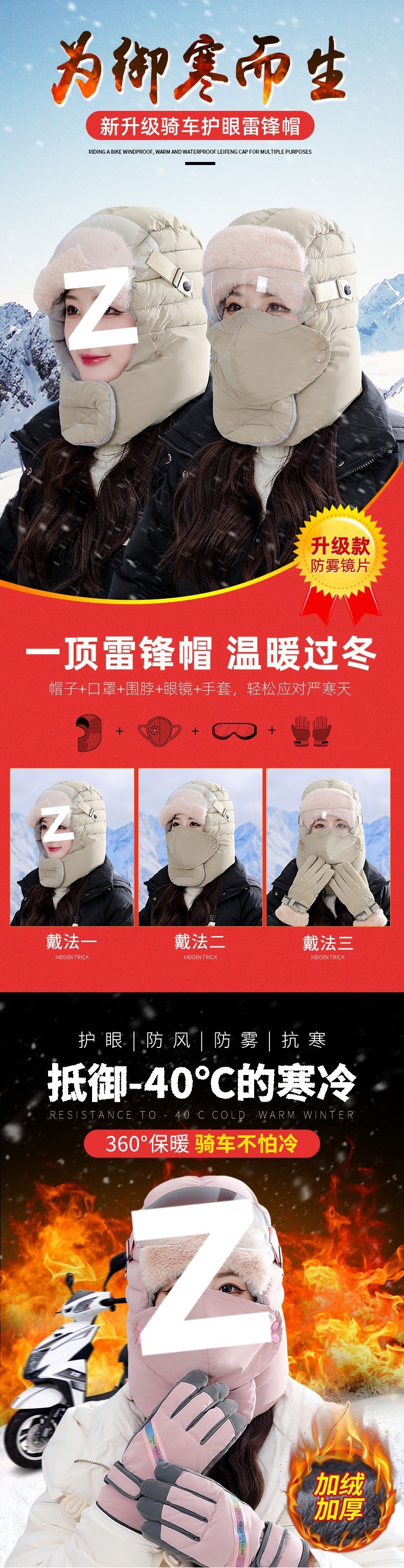 详情图片_01.jpg?x-oss-process=image/format,png