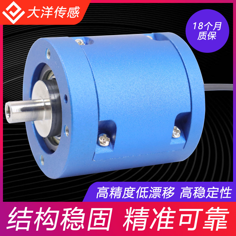 动态扭矩传感器转矩旋转扭力力矩测试台电机传感器小尺寸应变式