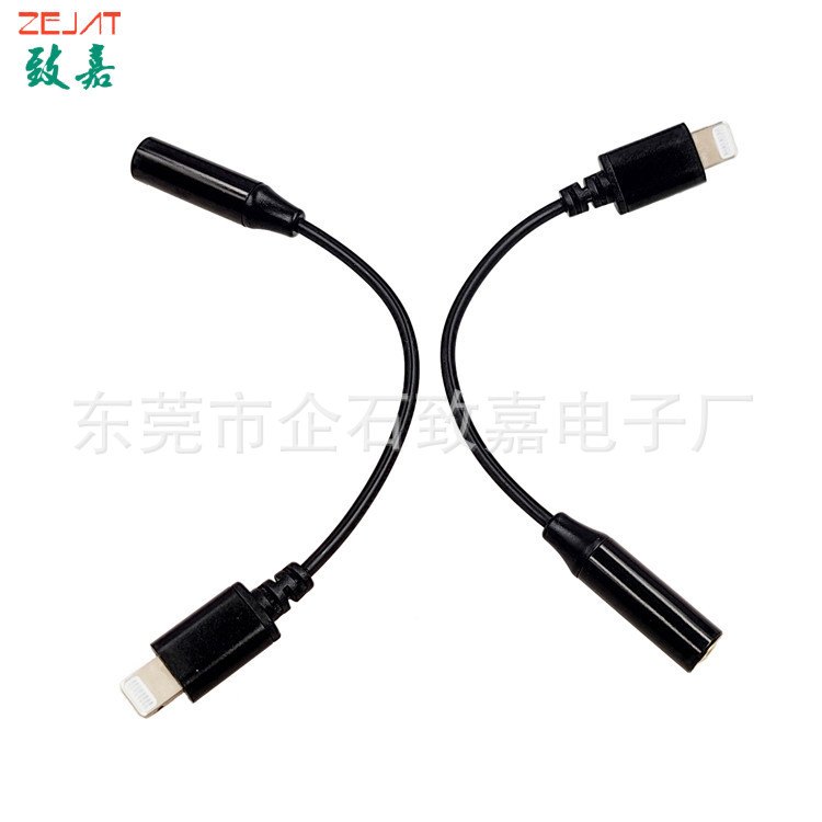 转接线,苹果头转35插头 (4).jpg