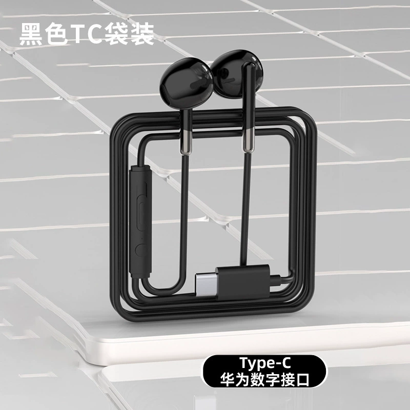 Цифровые проводные внутриканальные наушники Type-C с кабельным управлением, HiFi, глубокий бас