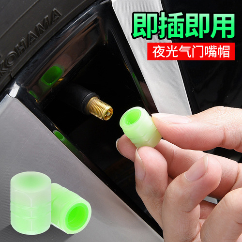 Luminous valve cap car tire valve electric vehicle valve cap plastic luminous universal valve cover cover