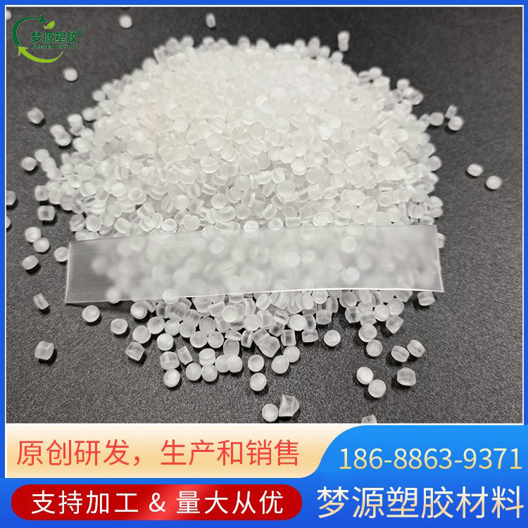 PVC磨砂电线电缆料 PVC磨砂软管料，pvc磨砂注塑料,pvc磨砂挤出料