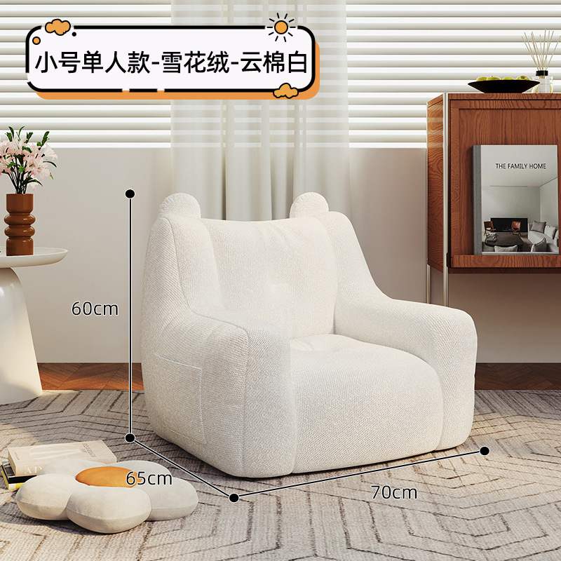 오프화이트 [리틀베어 싱글모델]