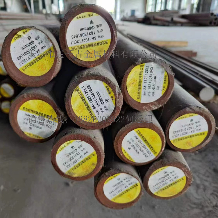 现货销售4140钢棒 盘条 1E0361A圆钢