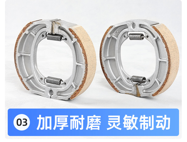 Motorcycle Superman Qs150 Brake Block Lucky Star Blue Star Neptune Hs125T Rear Brake Shoe Brake Pad
