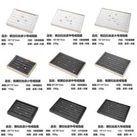 饰品展示架;首饰包装;眼镜盒/包