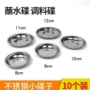 浅口圆形小子饭店碟