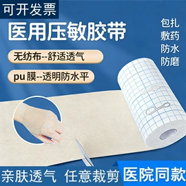 医用包;工具车;成人护理垫