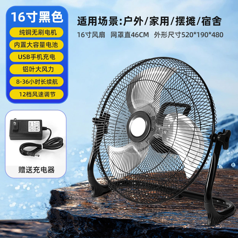 Ventilador de carga solar para campamento al aire libre portátil con una larga duración de más de 8 horas