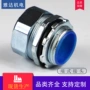 端式外螺纹外丝穿线管接头