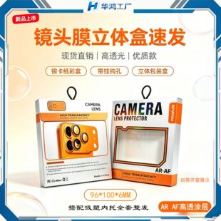 �S�ҬF؛�����¿�����ͨ���֙Ciphone�R�^Ĥ���b���O��䓻�Ĥ���b