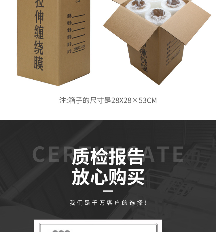 详情页_15.jpg