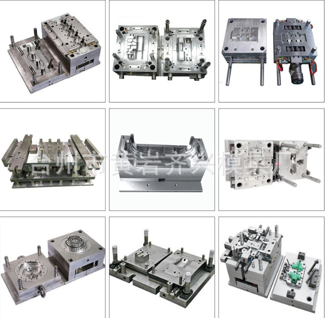High-precision mold injection molding, custom mold design for small appliance housings, and custom design of various plastic components