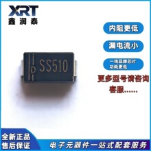 ��Ƭ������ SS510 SMA ������ 5A100V SR5100 Ф�ػ�������