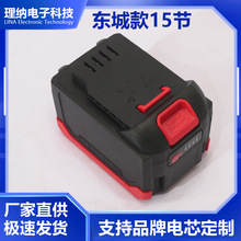 ���ǿ�15��20V6.0AH7.5AH�綯���ߴ�������ĥ���紸ͨ��﮵��