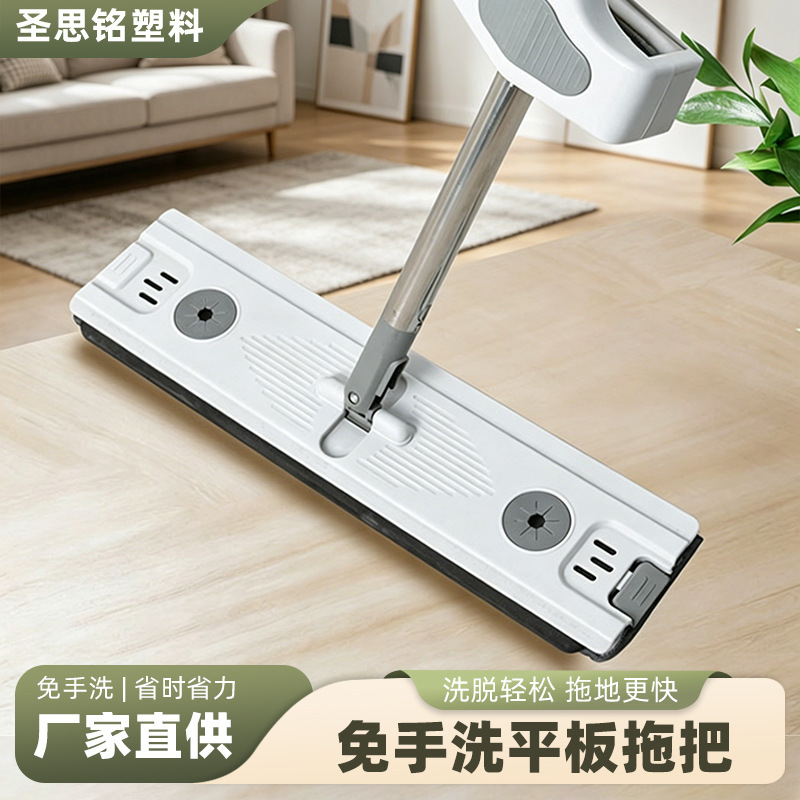 Flat Mop with Self-Wringing, 42cm, Dual-Use for Wet and Dry, Leaves No Water Marks, with Large Squeegee Surface