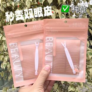 �p��Ƥ�N�o��͸����Ȼ�[���[����3M��ˮ���۾���Ŀ�N���y������