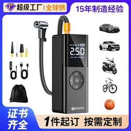 移动电源;车载充气泵;其他电源