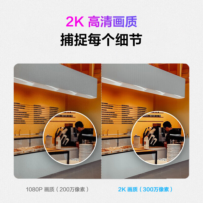 TP-LINK 无线摄像头家用 300万高清器室内吸顶半球网