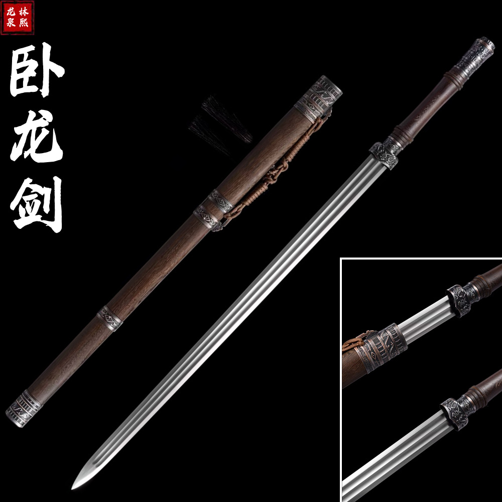 Longquan hand-forged Wolong sword, a hard sword ornament, a Han dynasty sword for collection, a long, unsharpened cold weapon.
