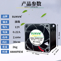 Etonda 4028 DC fan ball bearing booster 5V 12V 24V booster inverter fireplace cooling fan