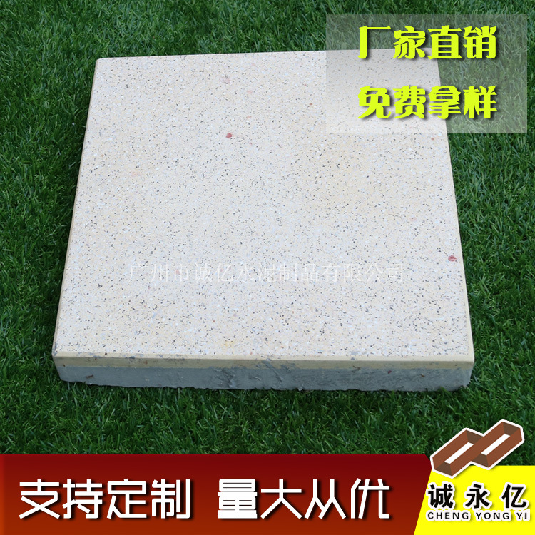 混凝土预制人行道仿大理石材 亚光面芝麻白生态铺路pc砖 厂家直供