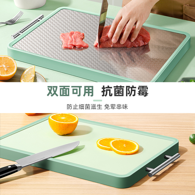 Stainless steel cutting board antibacterial and mildew proof cutting board wholesale plastic cutting board classification board household sticky board pp double panel
