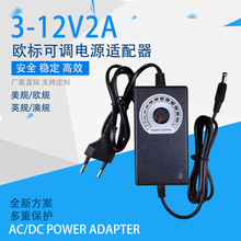 ˮ�õ�������ڻ�ר��3-12V2A�ɵ�ѹ��Դ���������ٵ��±�ѹŷ��