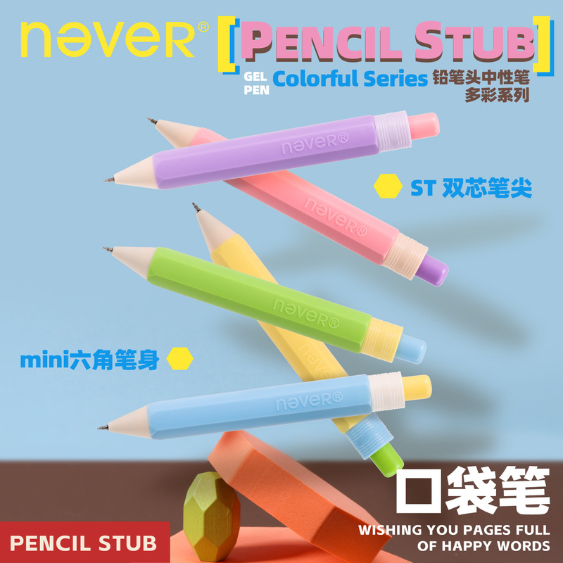 neve pencil tip gel pen - colorful series, black 0.5mm, quick-drying, smooth writing, perfect for students, cute design
