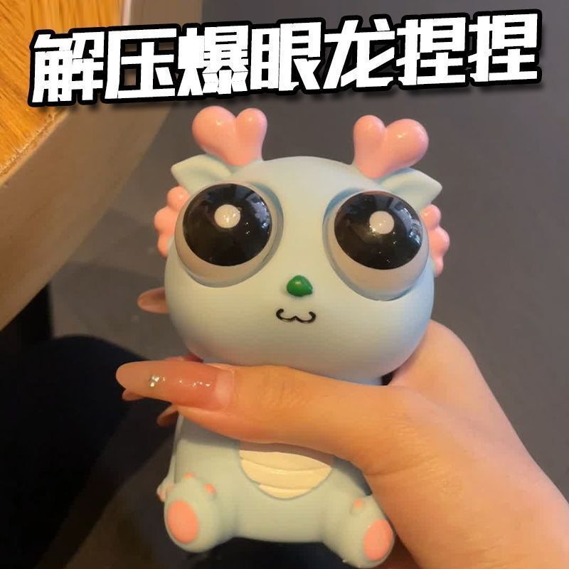 Tiktok-Style Eye-Popping Dinosaur Stress Relief Toy, Squeeze Toy with Bulging Eyes, Quirky Creative Venting, Funny Stress-Relief