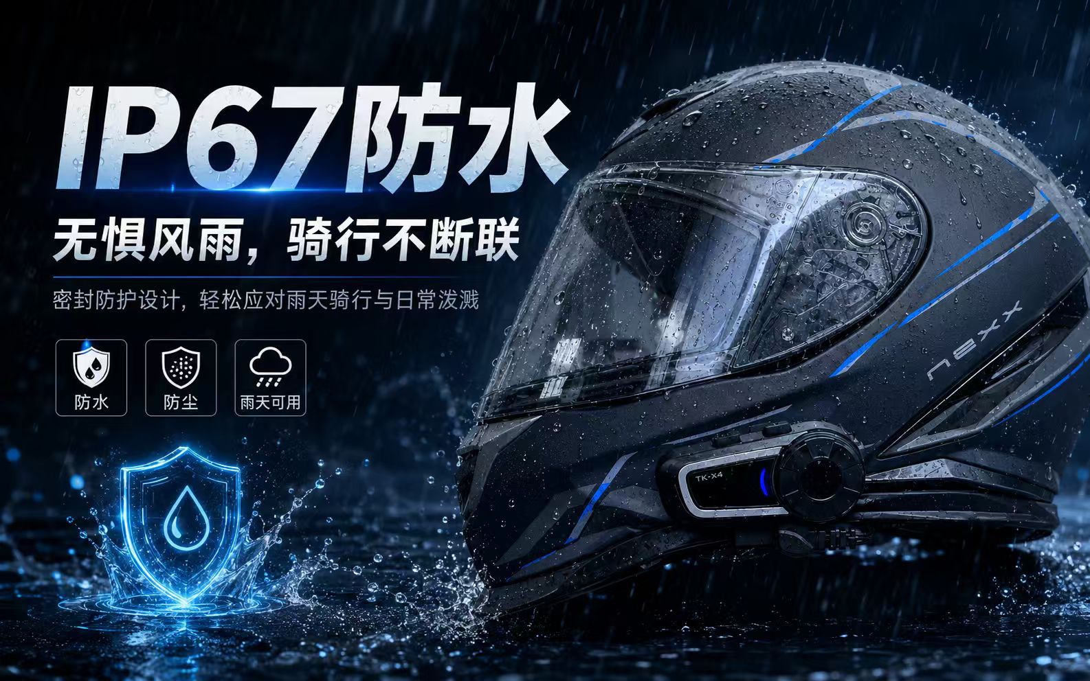 Riding helmet Bluetooth intercom headset 6-person one-button networking ideal intercom distance 2000 meters can be equipped with a third party