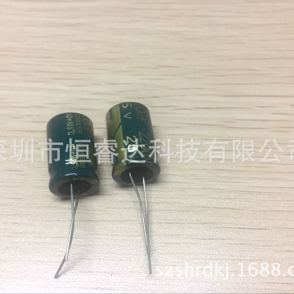 厂家直销全系列插件铝电解电容13*25 25V 2200UF 全新正品 105度