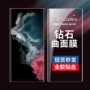 三星全包高清防窥屏
