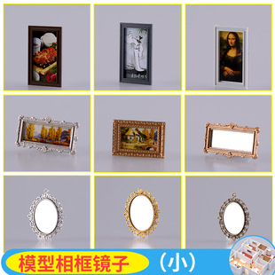 ɳ�Pģ�ͽ��B����DIY΢�s�������^�侰�Wʽ�R���b[��2�N��С