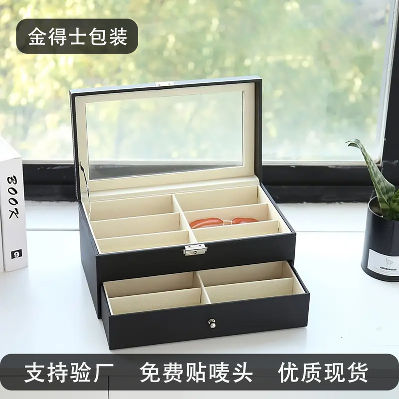 Glasses Case Gift Box Drop Shipping High-End Leather Glasses Storage Box Sunglasses Packaging Box Wholesale Ready Stock