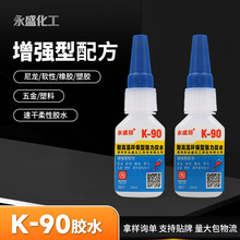 ��ʢ�S�ҹ���K90�zˮ�����zˮ �߶˳����zˮ�ٸ������zˮ�f��ͨ��