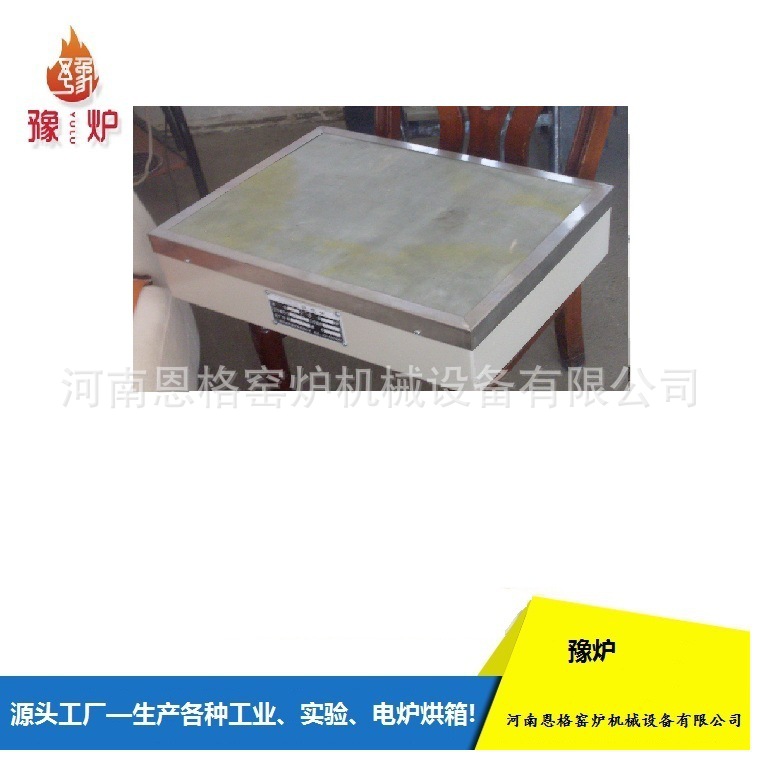 攀枝花电热板  SB-3.6-4型号