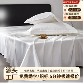 酒店床品套件;纤维被;纤维枕