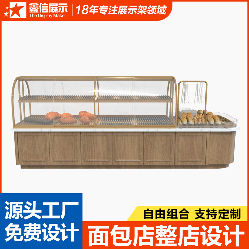 蛋糕店中岛陈列柜产品陈列道具面包柜弧形展示柜甜品糕点置物柜台