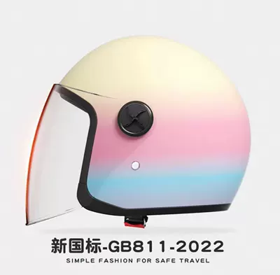 Motosiklet kaskı (dəbilqə) Half Helmet, All-Season Safety Helmet - rainbow-series-love-mermaid-hd-anti-fog-new-national-standard-category-b