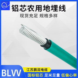 �S�ҹ���PVC�o��늾� BLVV�Xо�r�õ���